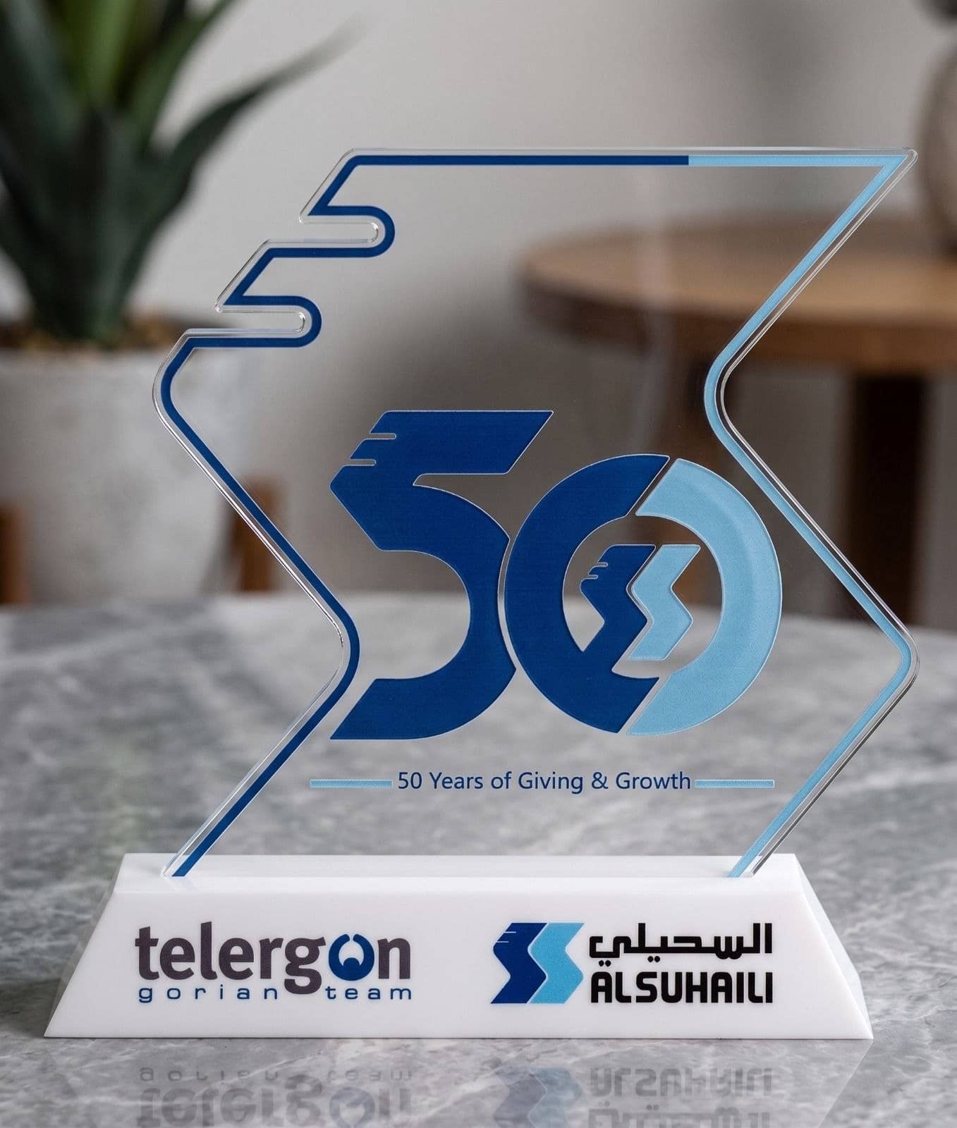 درع تكريم اليوبيل الذهبي (50 عاماً) - مشروع منفذ بواسطة رواد الإبداع