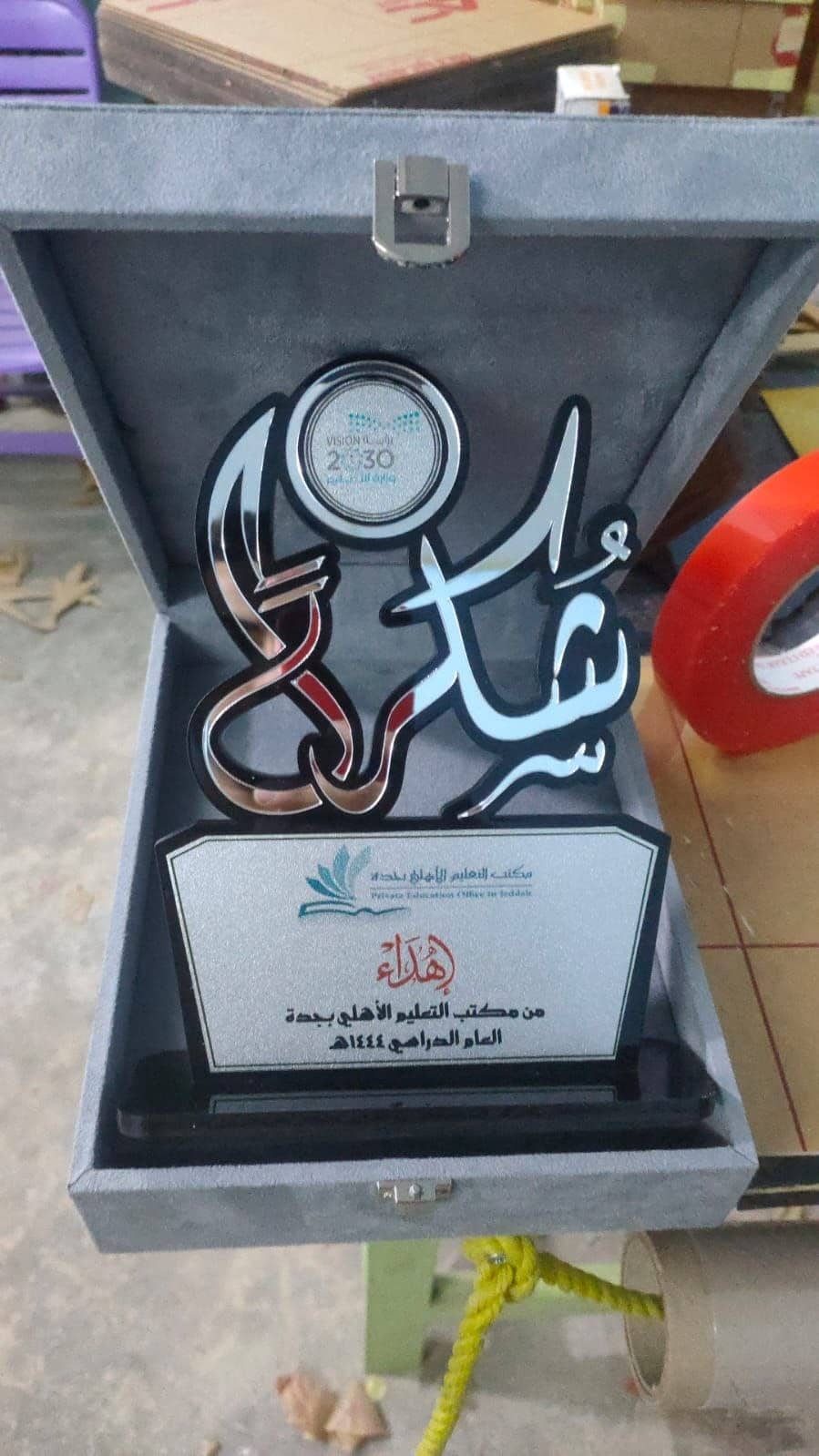 درع شكر وتقدير مرايا فضي مع علبة مخملية - مشروع منفذ بواسطة رواد الإبداع