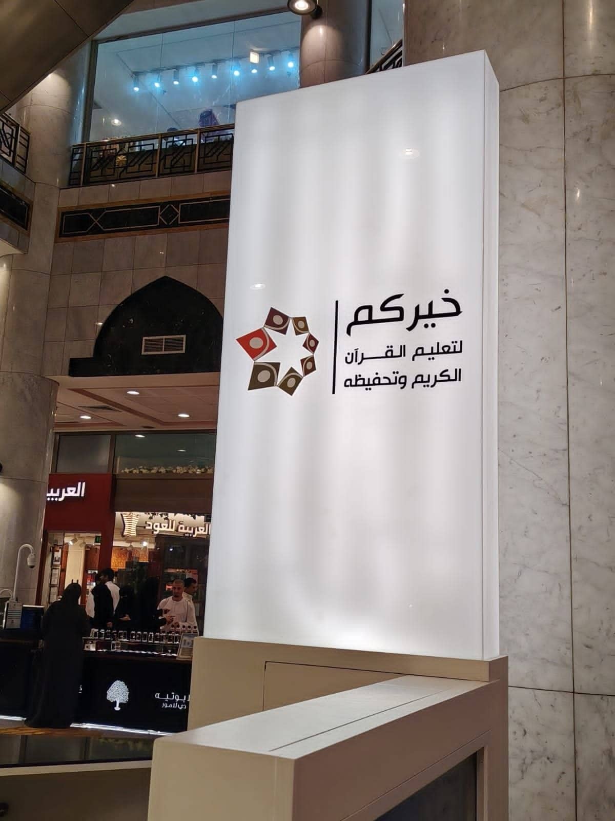 برج إعلاني وتوتم مضيء (Pylon Totem Sign) - مشروع منفذ بواسطة رواد الإبداع