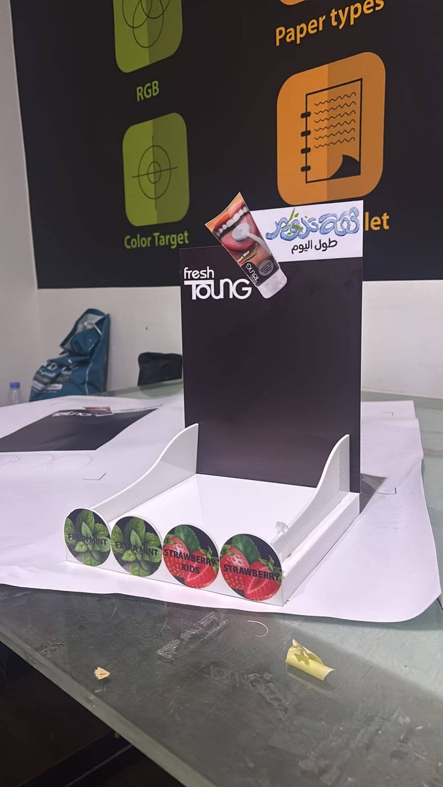 ستاند كاونتر أكريليك لمنتجات Fresh Toung - مشروع منفذ بواسطة رواد الإبداع