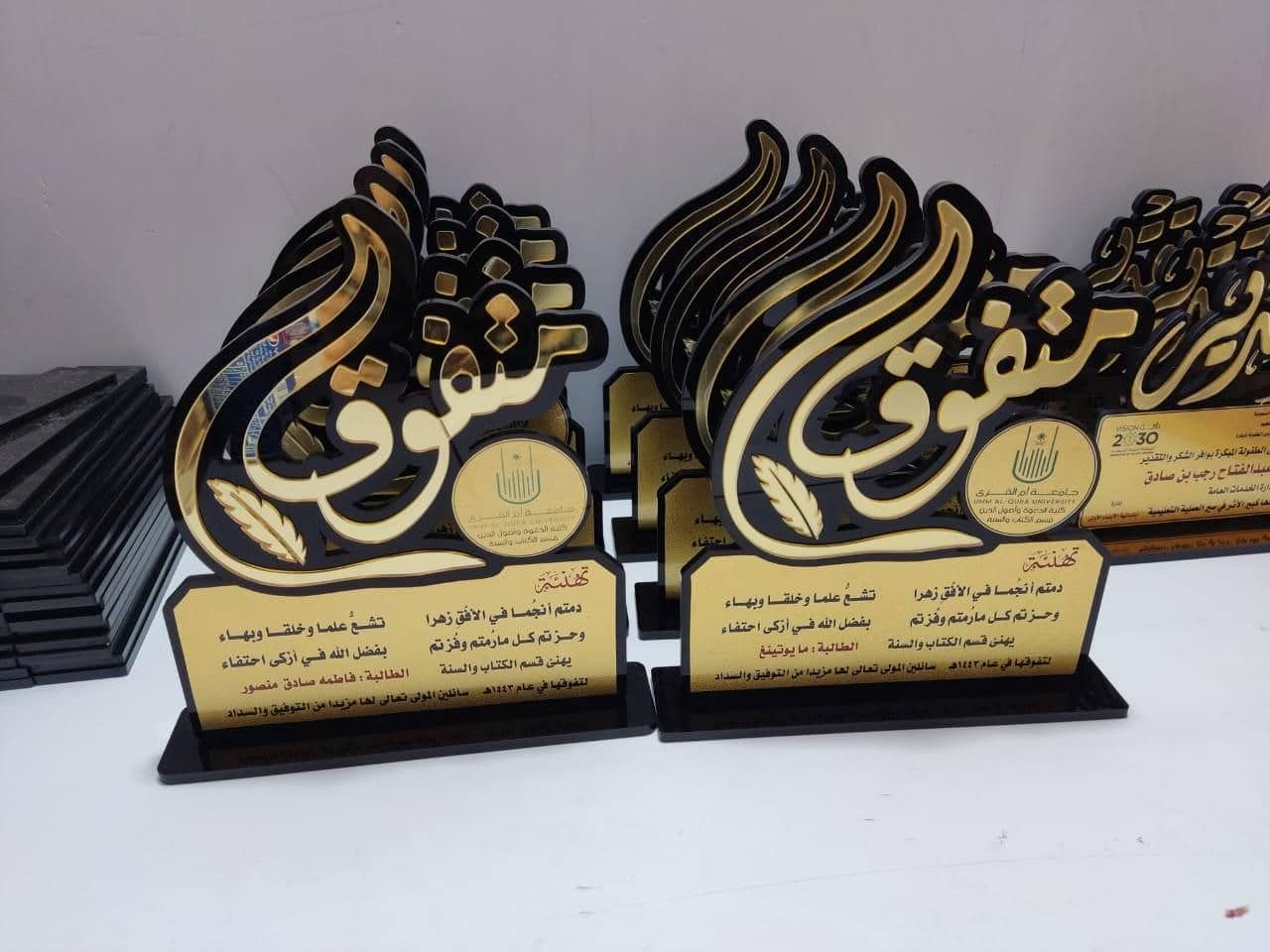 دروع تفوق وتكريم أكريليك مقصوص بالليزر - مشروع منفذ بواسطة رواد الإبداع