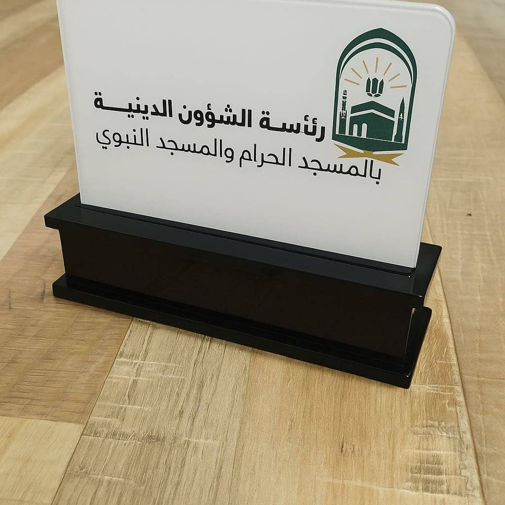 ستاندات مكاتب واستقبال رسمية - مشروع منفذ بواسطة رواد الإبداع